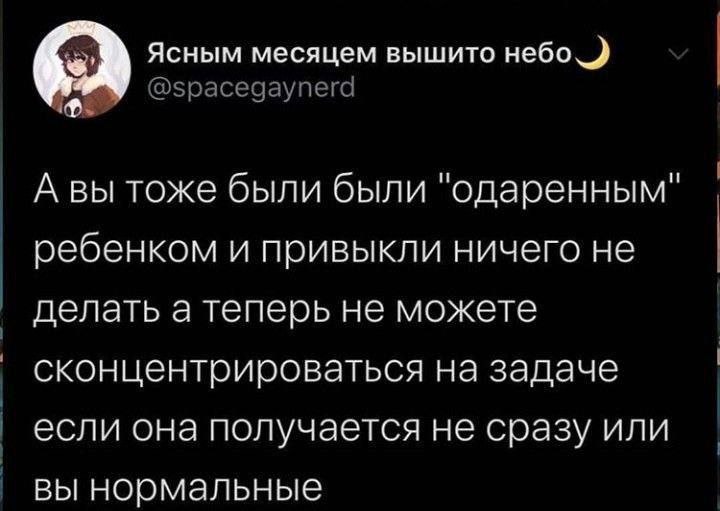 Интернет мемы в воскресение 