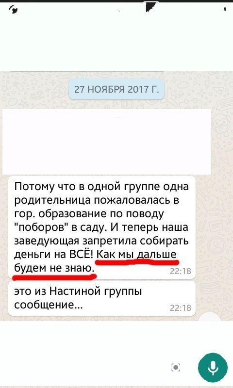 Детский сад - это испытание для детей и родителей дети, детский сад, образование, прикол, родители, россия, юмор