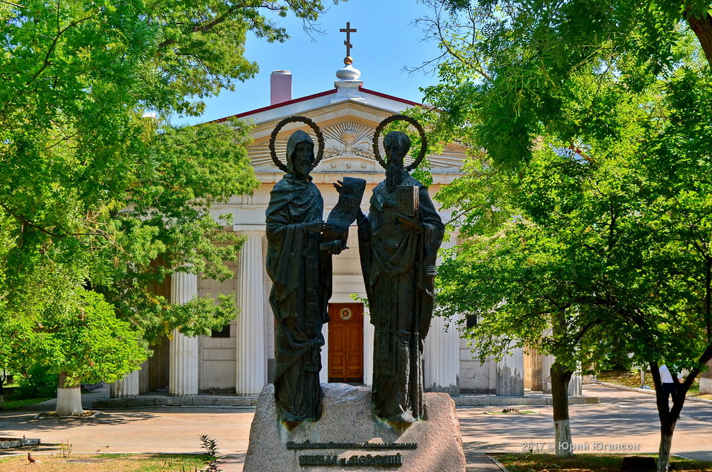 Памятник кириллу и мефодию. Памятник Кирилла и Мефодия Севастополь. Памятник св Кириллу и мефодию в Севастополе. Памятник святых равноапостольных Кирилла и Мефодия в Севастополе.. Памятник Кириллу и мефодию в Симферополе.