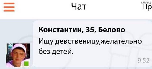 25 учителей, которые научат вас правилам грамотного съёма. Результат гарантирован! 25 учителей, которые научат вас правилам грамотного съёма. Результат гарантирован! смешные картинки