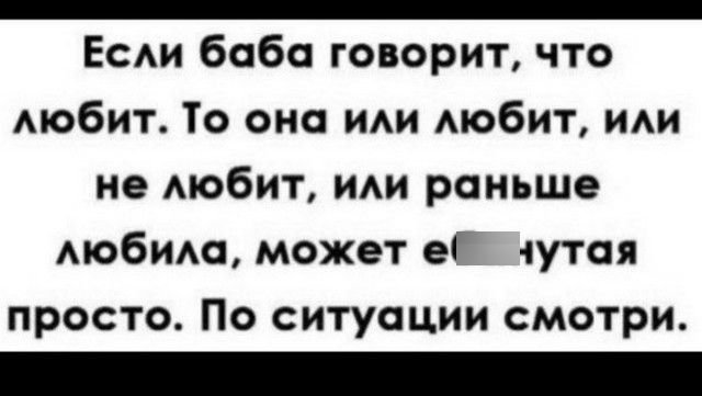 Шутки и мемы из Сети Шутки и мемы из Сети