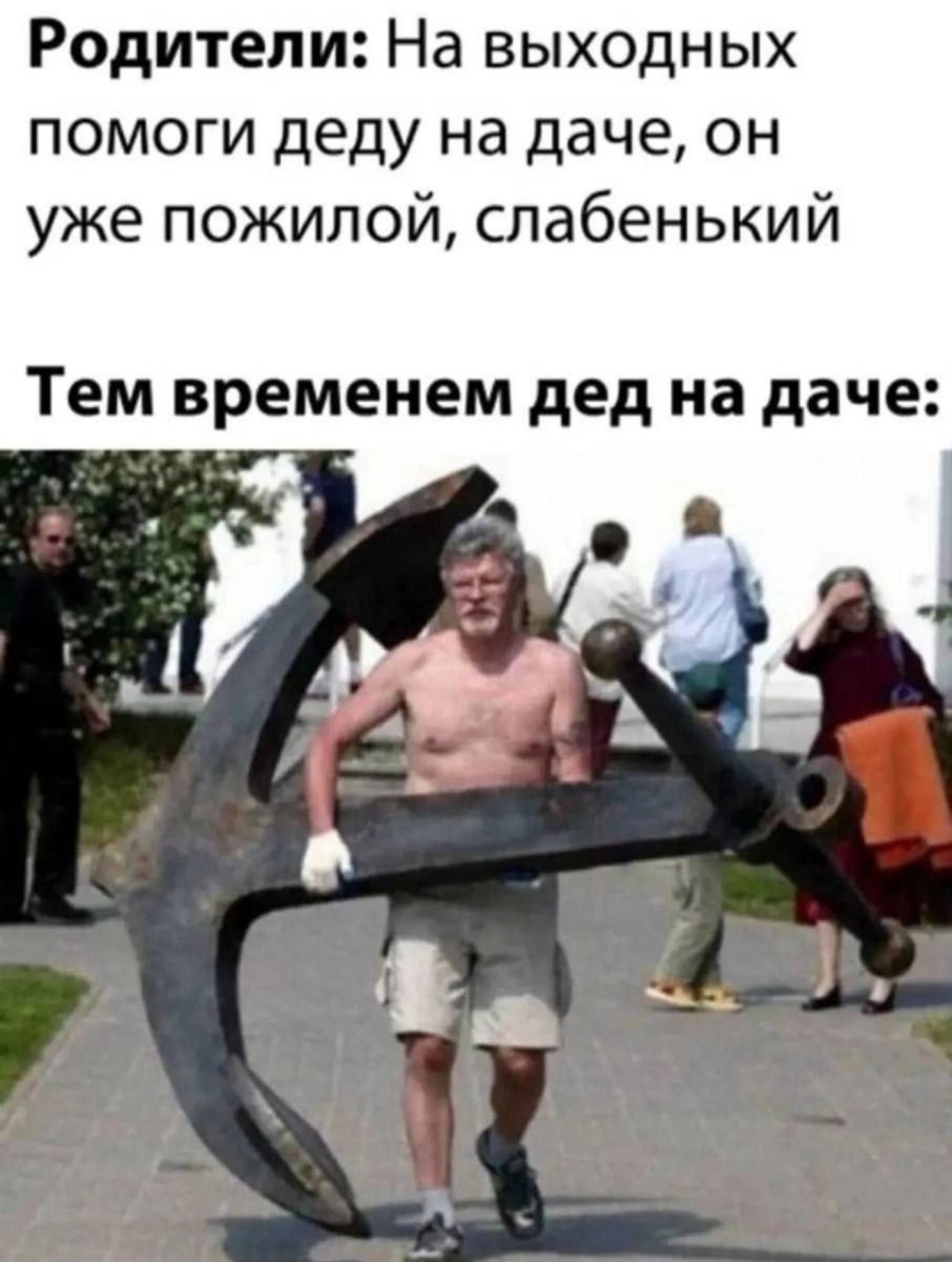 Юмор для тех, кто уже повзрослел и понял, что «золотое время» — это после зарплаты и до первых платежей