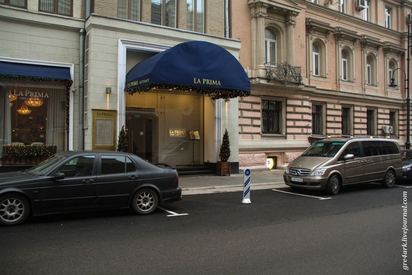 Москва, прогулка, критика, улица