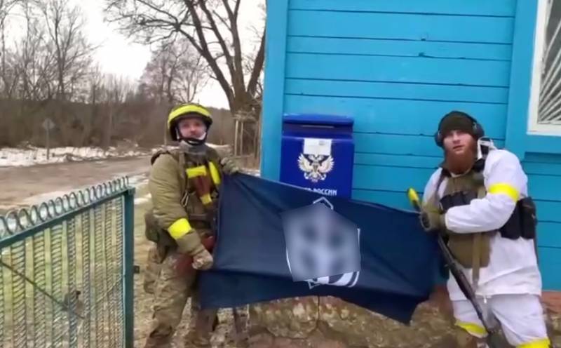 ПОСЛЕДНИЕ НОВОСТИ: 04.03.2023 день