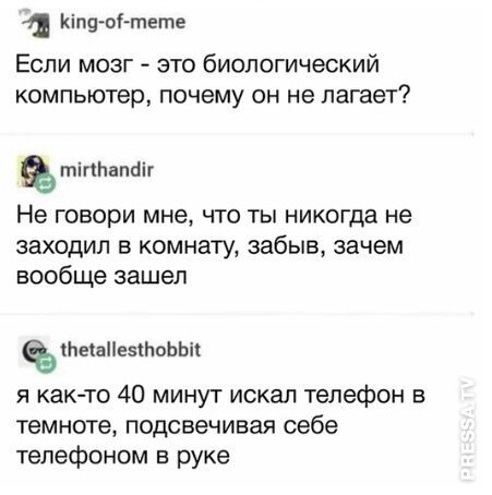 Скриншоты комментариев из соцсетей 