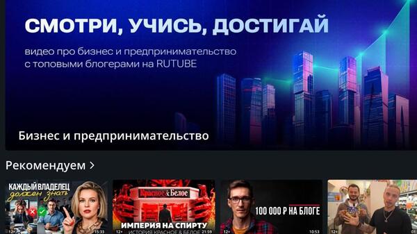Бизнес-гуру переходят в цифру: Ситников, Соколовский и Хартманн выбрали площадку для своих блогов - похожая новость на Toplenta