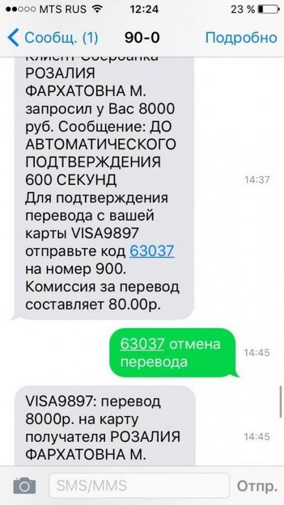 ,   ""     !