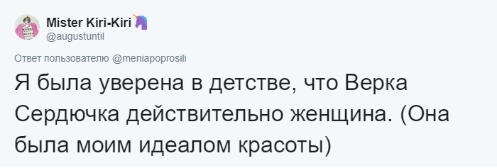 Взрослые поделились заблуждениями, в которые верили в детстве. Но те оказались теми ещё враками Взрослые поделились заблуждениями, в которые верили в детстве. Но те оказались теми ещё враками
