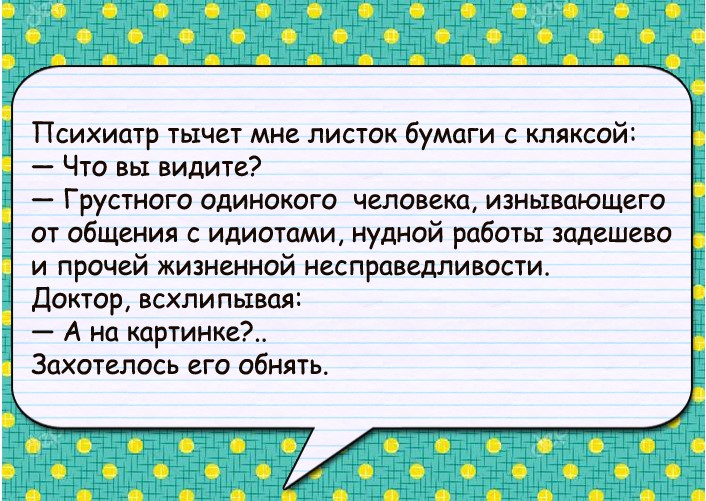 Открытка проснулась сегодня на трезвую голову, палитре