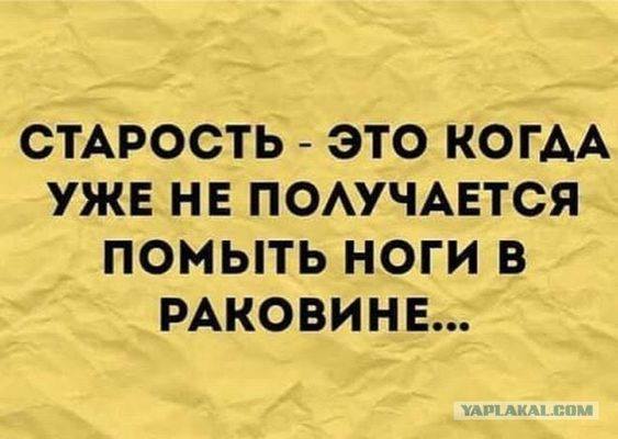 Я ведь пел в детстве: "Прекрасное далеко, не будь ко мне жестоко..." Весёлые