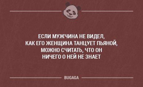 Прикольные картинки для всех (50 шт)