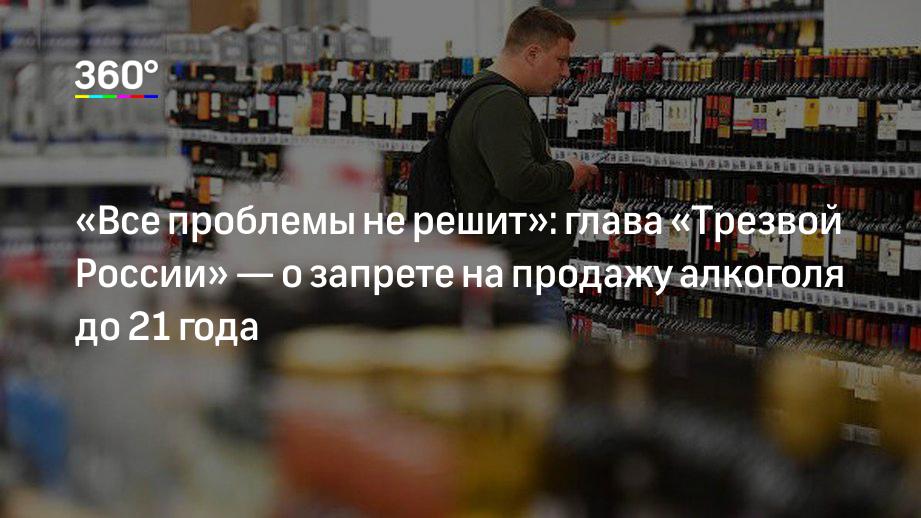 Где Купить Алкоголь Ночью В Москве