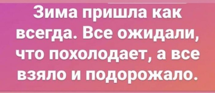 Весело и забавно Весело и забавно позитив,смешные картинки,юмор