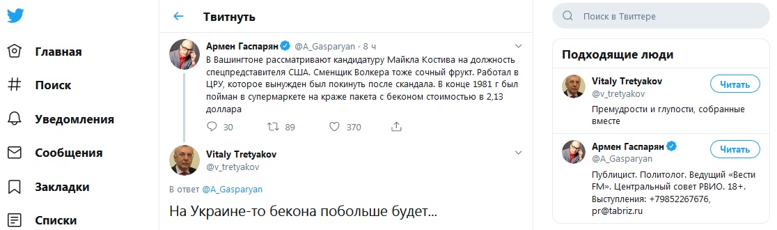 Последние новости Украины сегодня — 6 октября 2019 Последние новости Украины сегодня — 6 октября 2019 украина