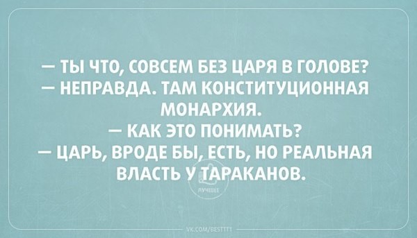 Открытки Баяны, открытки, прикол, юмор