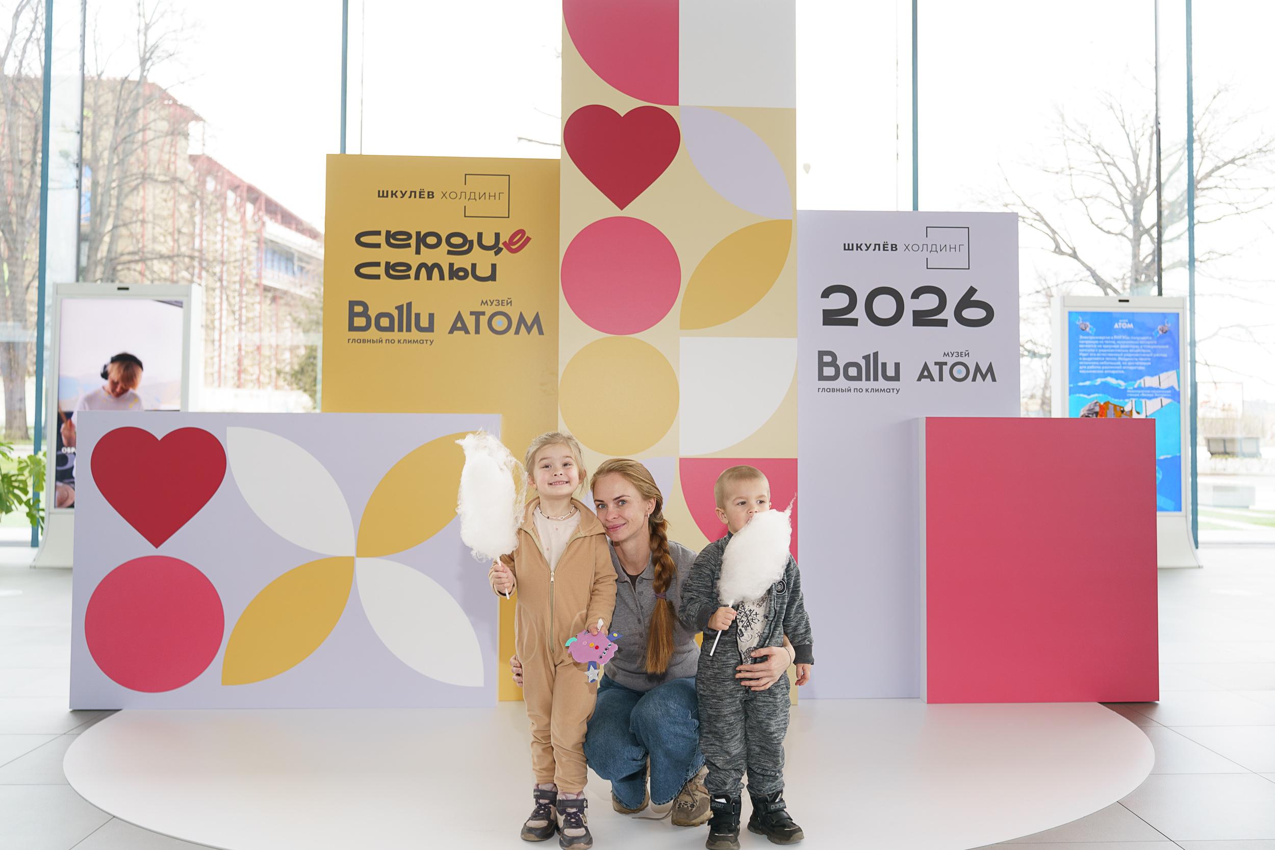 В Москве прошел семейный фестиваль «Сердце семьи» ребёнка, Margarita, мероприятия, безопасности, также, сессии, Fomina_Victoria|Gotty_Vфото, Parentsru, врачу, Наталья, Fomina_Victoria|Gotty_VГости, выступили, могли, бренда, мастерклассы, фестиваля, «АТОМ», «Сердце, семьи», городской