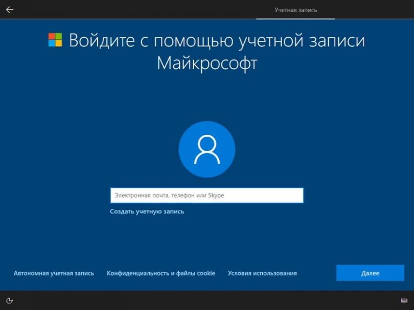 Пользователей Windows 10 и Office 2019 массово лишат купленных лицензий