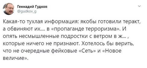 Алкогольный делирий Гудкова, или Жалкие посты спившегося либерала Алкогольный делирий Гудкова, или Жалкие посты спившегося либерала
