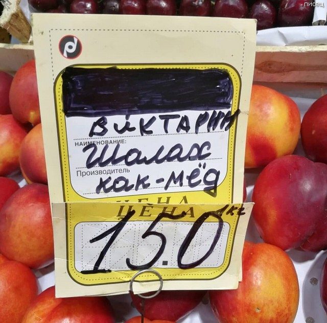 25 шедевров кавказской рекламы, от которой вы будете в полном восторге! смешные картинки