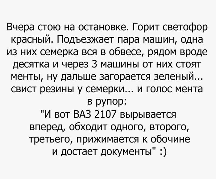 Подборка автомобильных приколов авто, автоприколы, приколы