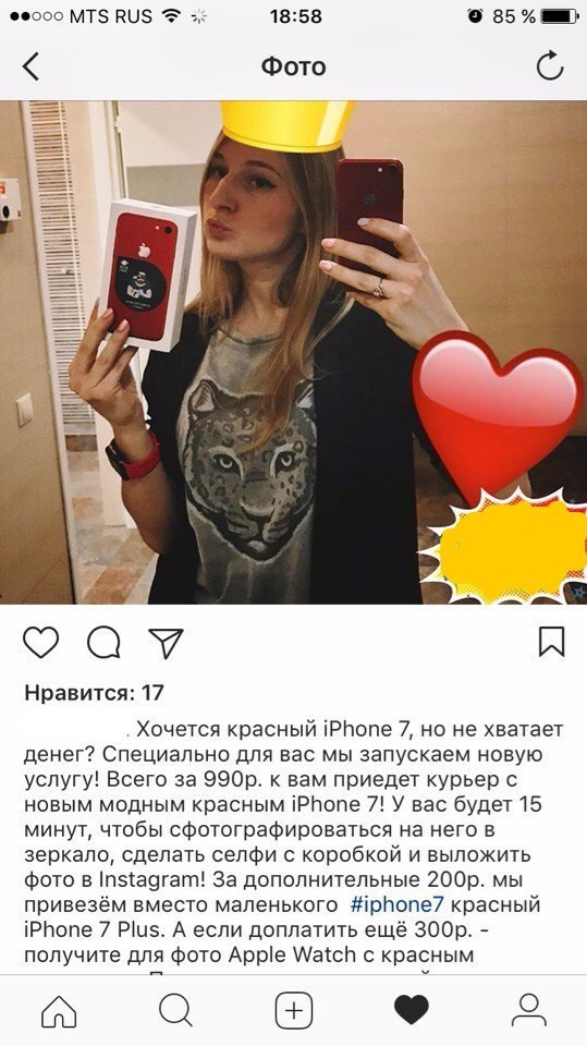 Спрос рождает предложение бизнес, богачи, вакансия, идея, прикол, работа, старап, юмор