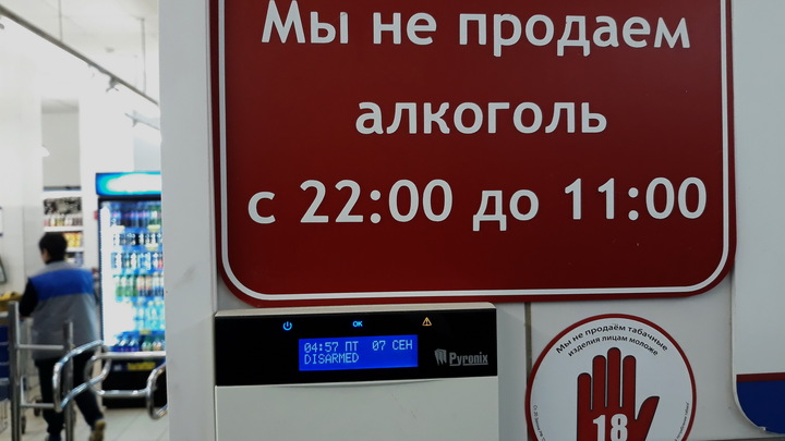 Последние новости России — сегодня 2 октября 2019 россия