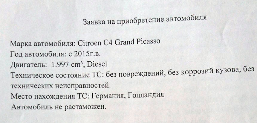 остались без денег и без автомобилей автомобили,автомобиль,гибдд,машины,НОВОСТИ,происшествия,Россия,советы