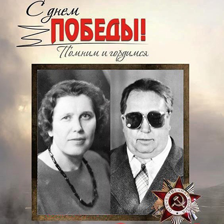 Ксения Собчак, Ирина Шейк, Яна Рудковская и другие поздравляют с Днем Победы и вспоминают ветеранов в соцсетях Новости