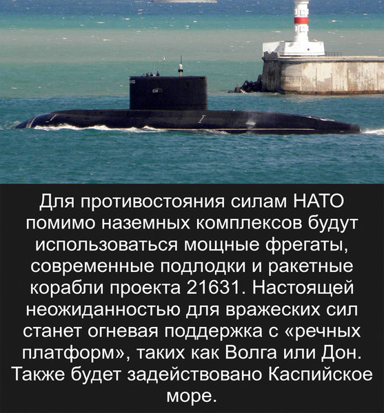 США не нравится смертоносная оборона России в Черном море США не нравится смертоносная оборона России в Черном море