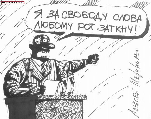 На Луганщине главреду газеты дали пять лет за поддержку референдума о создании ЛНР
