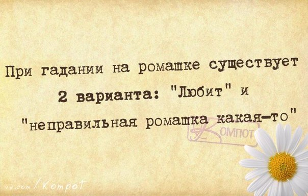 Вредные мужские советы анекдоты