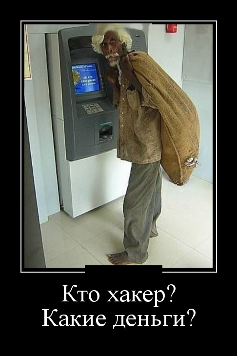 Зачетные и прикольные пятничные демотиваторы со смыслом демотиваторы пятницы