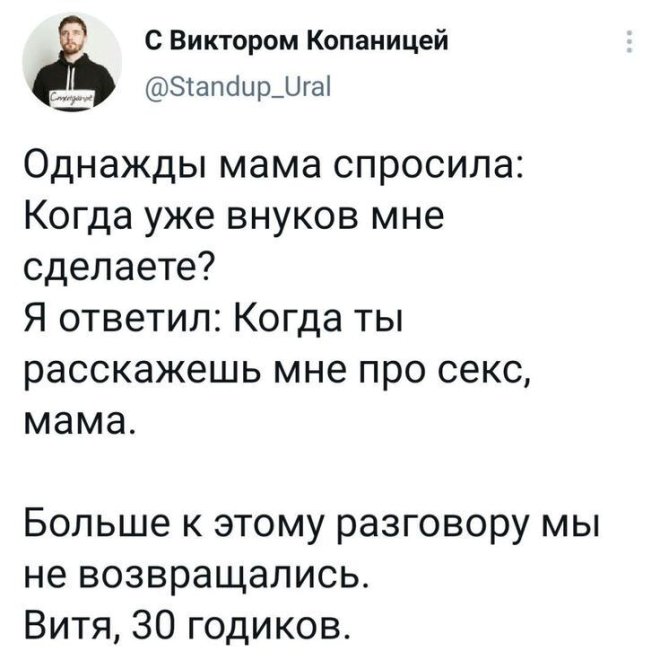 Смешные комментарии из соц.сетей и всякие веселые картинки со смешными надписями 