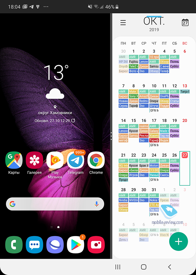 Mobile-review.com Десять причин купить Samsung Galaxy Fold samsung galaxy fold,обзор,товары