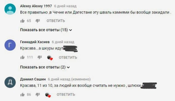 Почему секс россиянок с иностранцами не дает покоя российским СМИ и соцсетям Почему секс россиянок с иностранцами не дает покоя российским СМИ и соцсетям