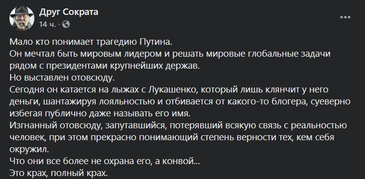 Полный крах всех надежд шесть букв вторая и. Полный крах. Крах всех надежд 6 букв вторая и. Полный крах всех надежд вторая буква и. Крах всех надежд вторая буква и