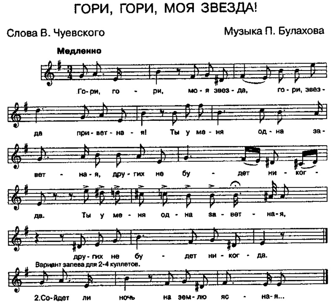 Раздевайся слова песни