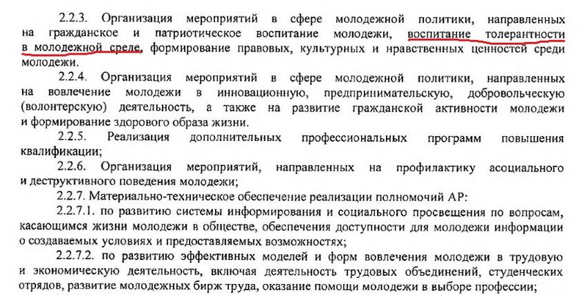 Власти Санкт-Петербурга довершают уничтожение подростково-молодежных клубов россия