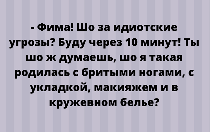 Смешные и добрые анекдоты для хорошего настроения
