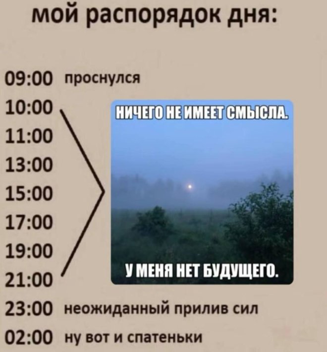 Как человек хрупок: стоишь - варикоз, сидишь - геморрой, лежишь - пролежни Как человек хрупок: стоишь - варикоз, сидишь - геморрой, лежишь - пролежни
