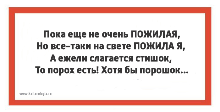 Тонкости русского языка: 13 открыток с филологическими несуразностями