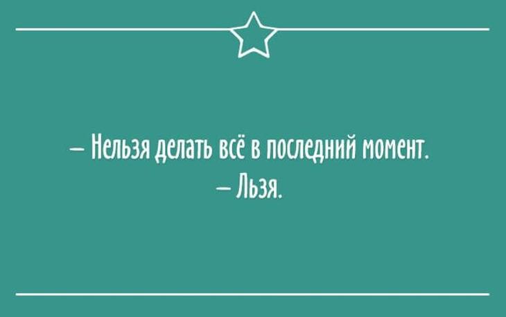 Несколько открыток с правдой жизни Несколько открыток с правдой жизни