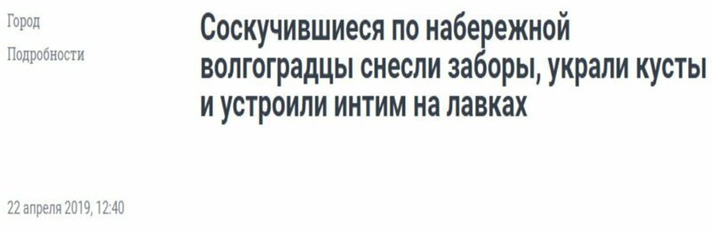 Новости, которые мы заслужили: 10+ безумных заголовков из СМИ 