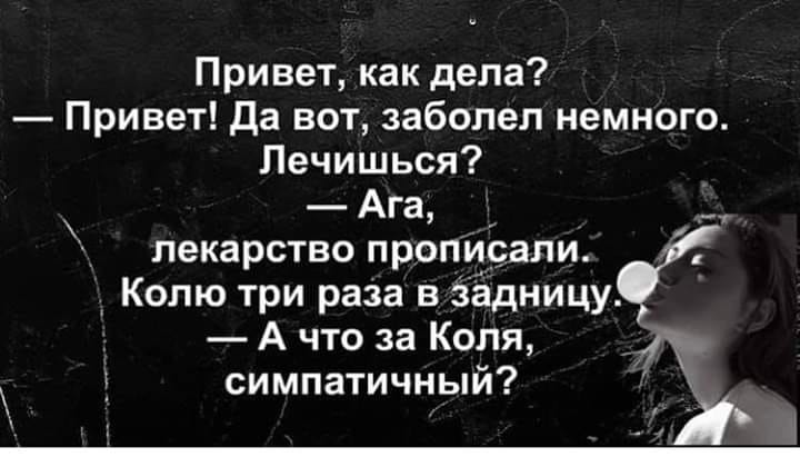 Приходили сектанты, говорили что-то о добрых делах... Весёлые,прикольные и забавные фотки и картинки,А так же анекдоты и приятное общение