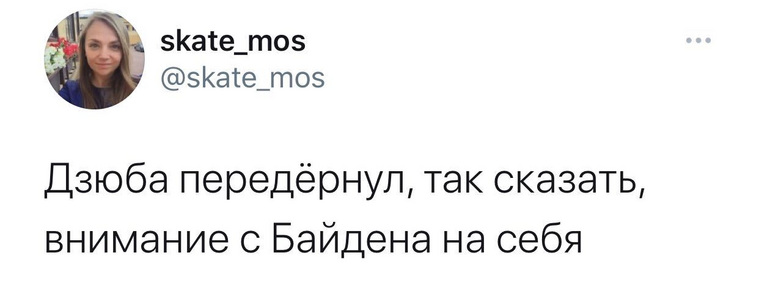 Соцсети взорвались после слива интимного видео Дзюбы. «Передернул внимание с Байдена на себя» сборной, «ВКонтакте», Дзюба, будут, России, по футболу, рукойСкрин, TwitterЗначит, ДзюбыСкрин, соперника, команды, болельщики, скандировать, TwitterМы знаем, После, ожидания, Twitter…но, карточка, Байдена…Скрин, победу