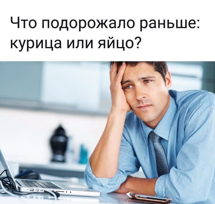 Я встречался с этой девушкой 2 года, и вот, пожалуйста… Юмор,картинки приколы,приколы,приколы 2019,приколы про