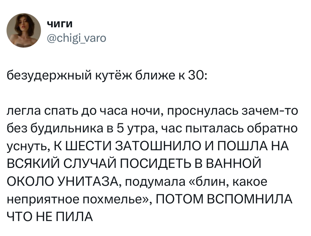 Юмор для тех, кто уже повзрослел и понял, что «иметь всё» - значит ещё и чинить всё 