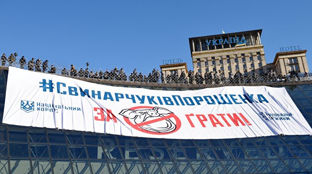 Последние новости Украины сегодня — 29 марта 2019 украина