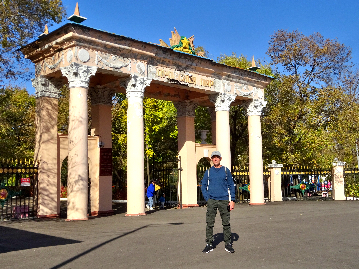 Парк здесь. Парк Дора Уссурийск. Городской парк Уссурийск. Парк ДОСА Уссурийск. Городской сквер Уссурийск.