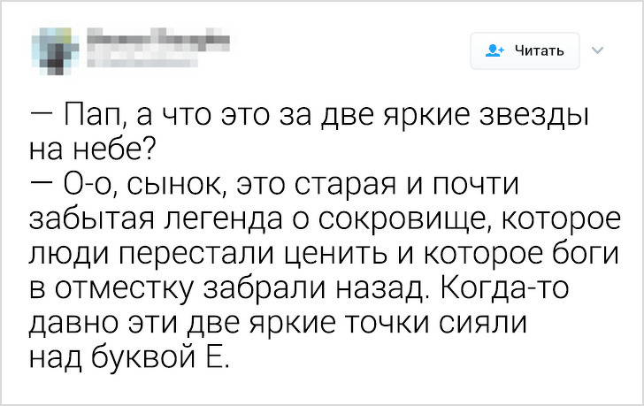 Русский язык может свести с ума даже тех, кто знает его с рождения. Вот 18 доказательств факты